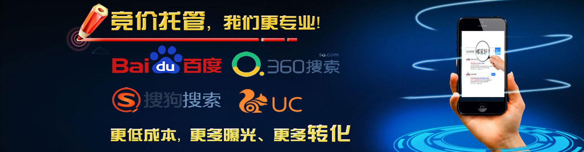 克拉玛依如何做sem